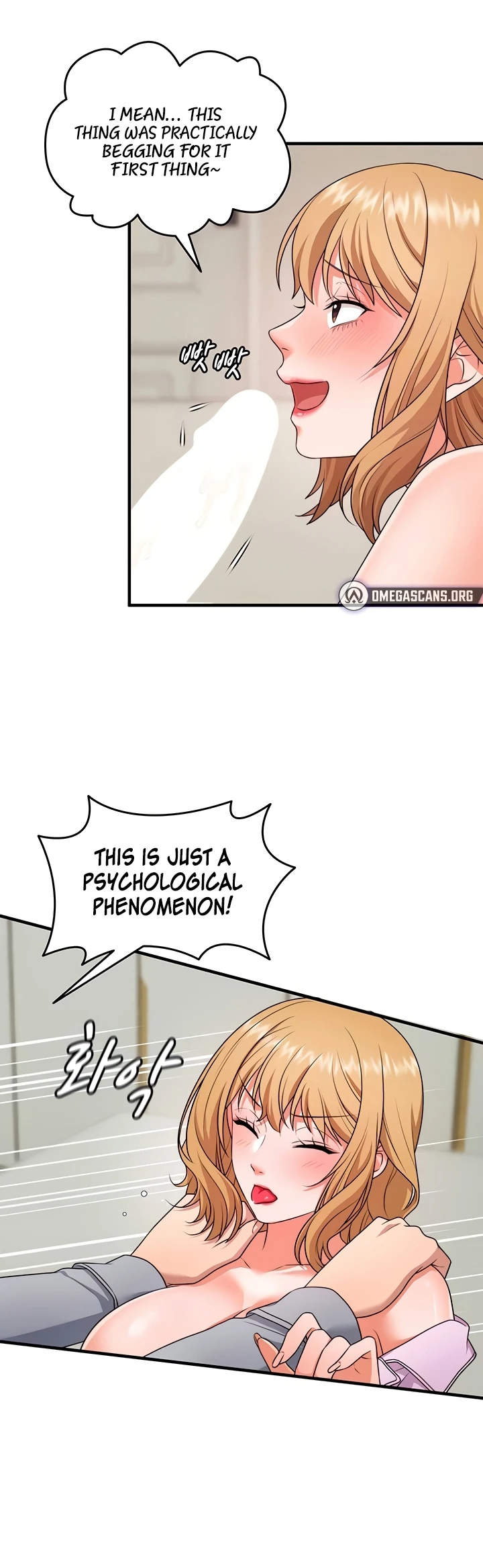 One More Chance - Page 13